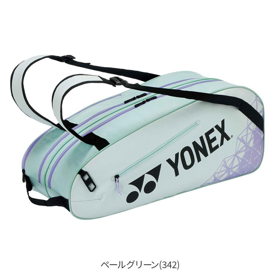 YONEX（ヨネックス） 最短出荷 バドミントン チームシリーズ ラケット