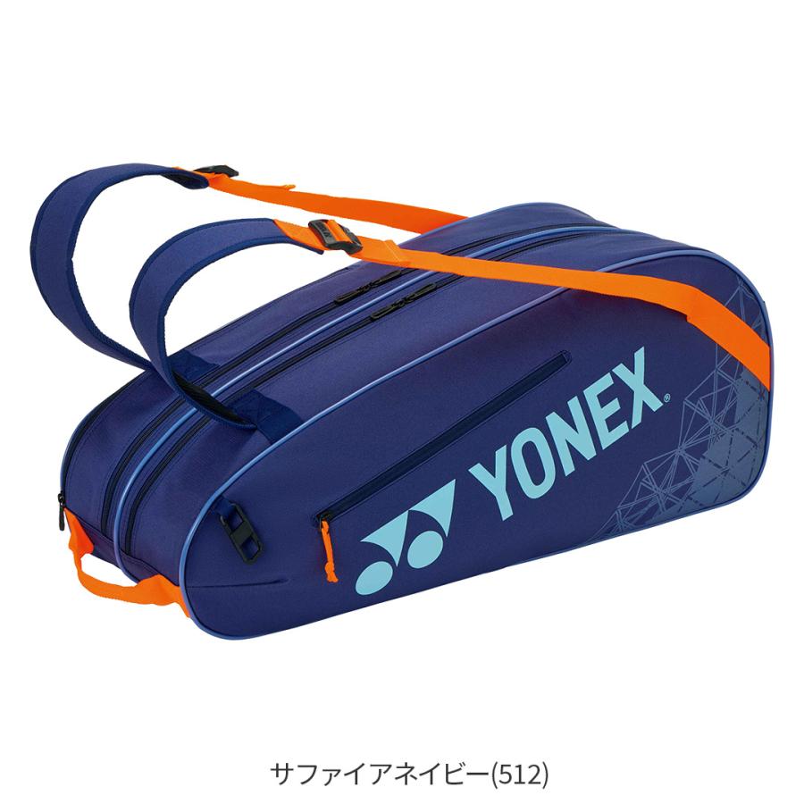 YONEX（ヨネックス） 最短出荷 バドミントン チームシリーズ ラケット