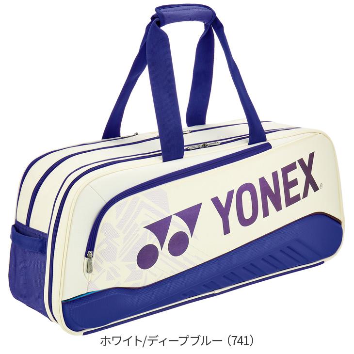 美品！ヨネックス　バドミントン　テニス　トーナメントバッグ 楽天市場】《限定クーポン配布》ヨネックス テニス バドミントン