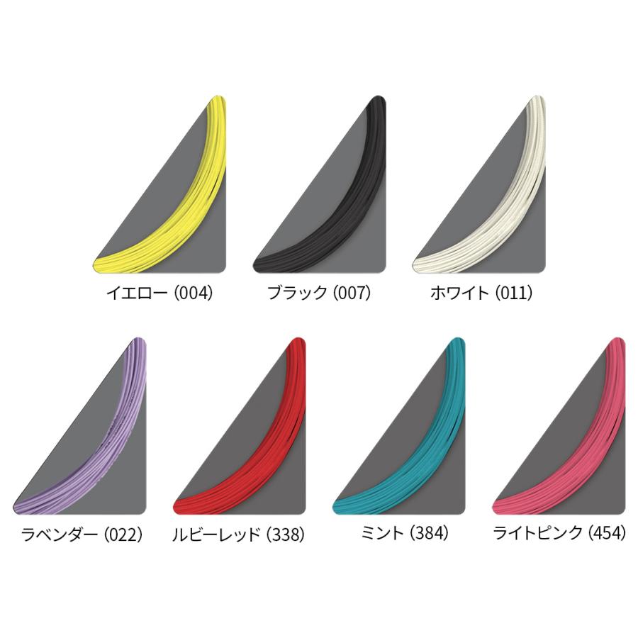 YONEX（ヨネックス） バドミントン ストリング エクスボルト63 BGXB63