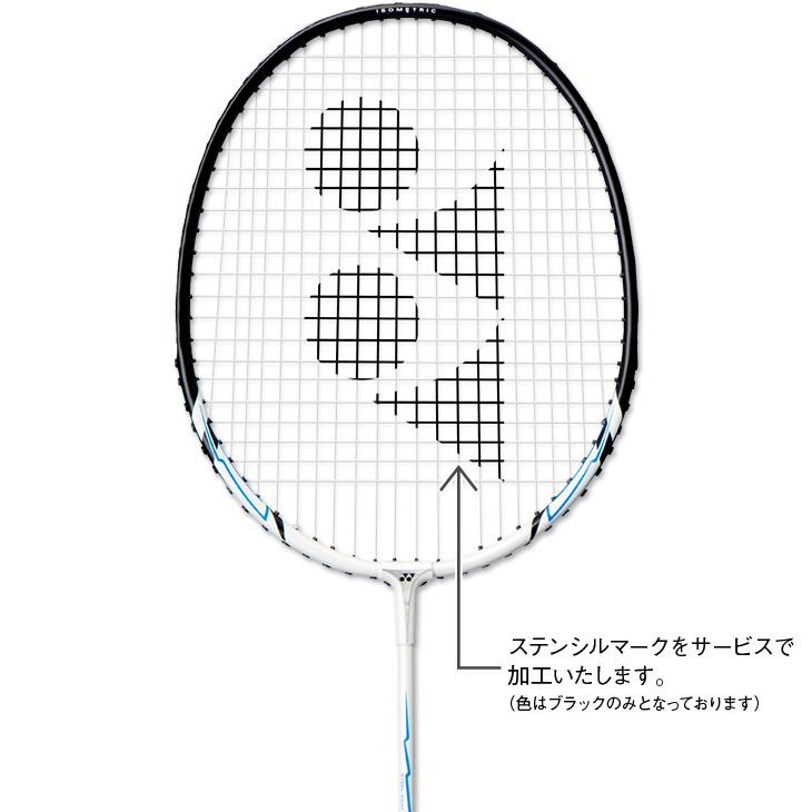 YONEX 2本セット yon-set-6-a.jpg