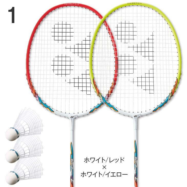 YONEX ヨネックス バドミントンラケット レジャーセット