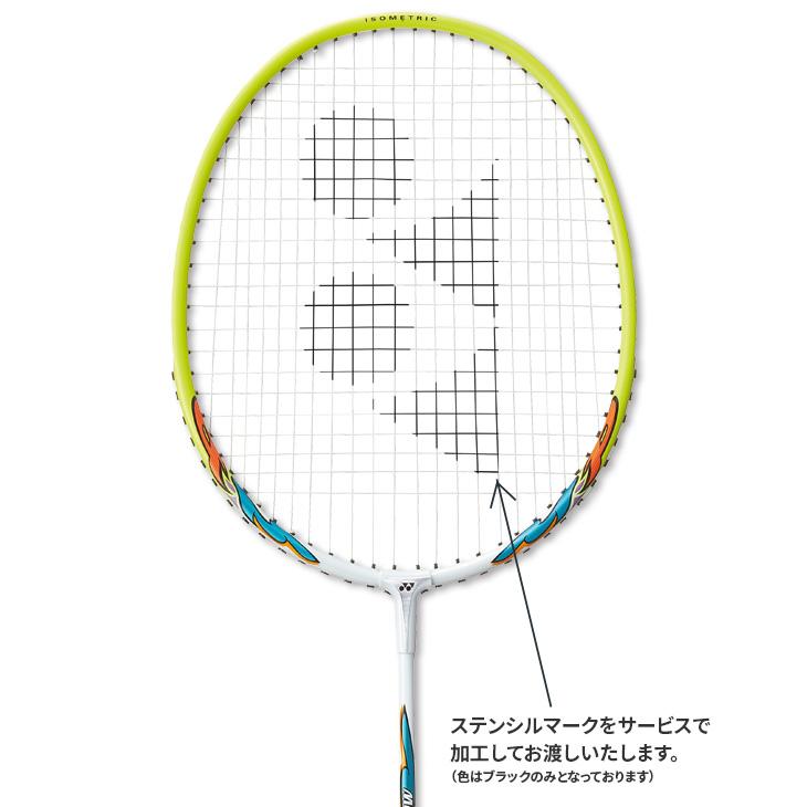 YONEX ヨネックス バドミントンラケット レジャーセット