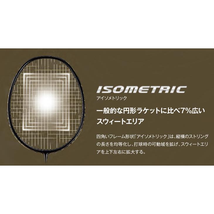 NANOFLARE 400 バドミントンラケット　4U.5G YONEX（ヨネックス） バドミントンラケット ナノフレア400 NF-400