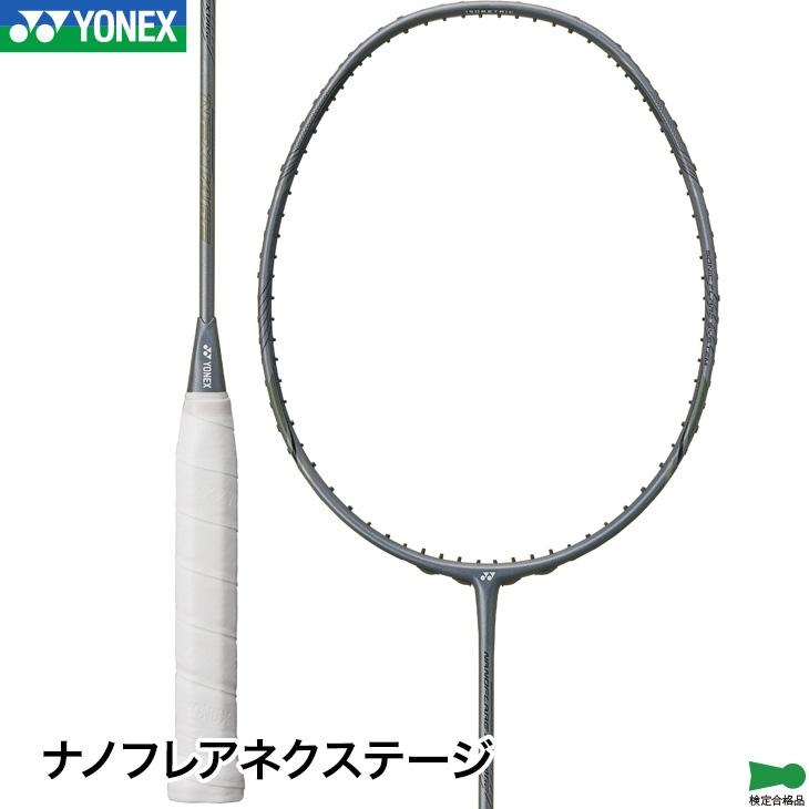 YONEX（ヨネックス） バドミントンラケット ナノフレア ネクステージ