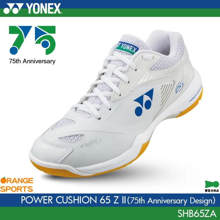 売り出し ヨネックスバドミントンシューズ エアラスZ 75周年限定モデル