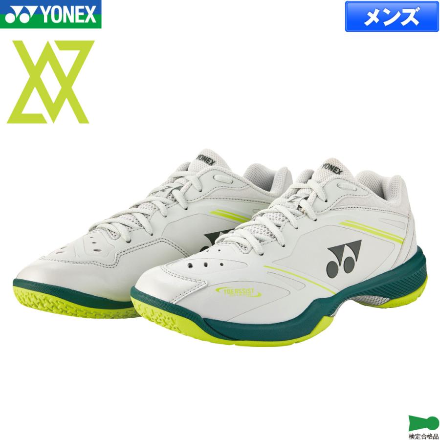 YONEX（ヨネックス） 【最短発送！】ヨネックス バドミントン パワー