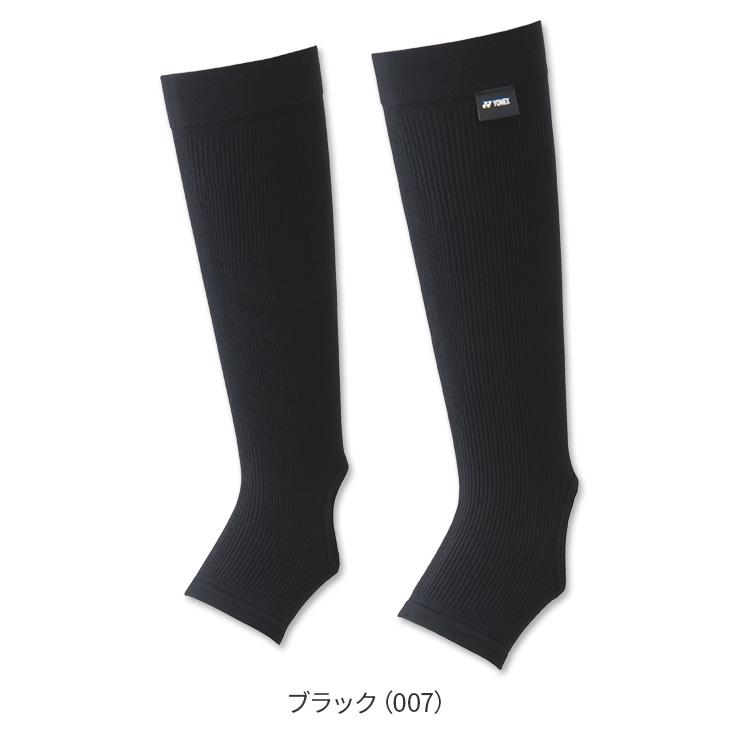 YONEX（ヨネックス） バドミントン レッグサポーター STB-AC04