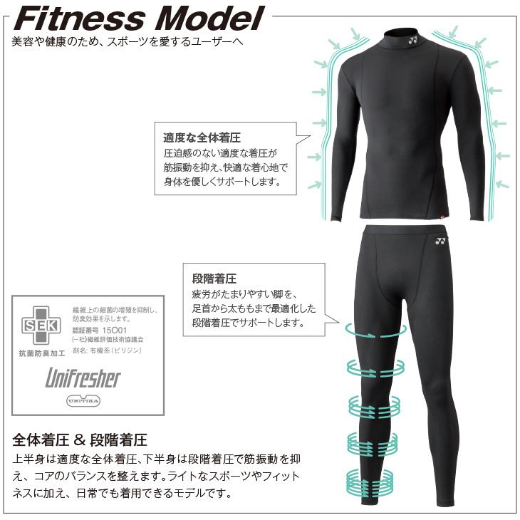 YONEX ヨネックス バドミントン ハーフスパッツ STB-F2003