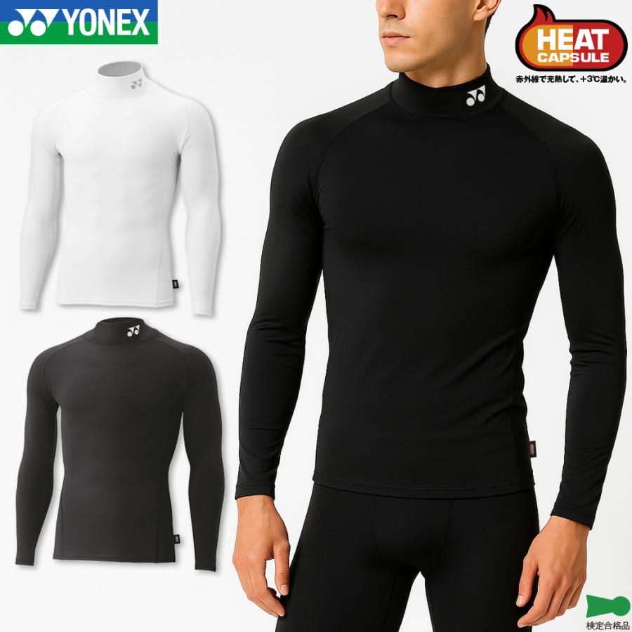 YONEX（ヨネックス） バドミントン ハイネック長袖シャツ STBF1017