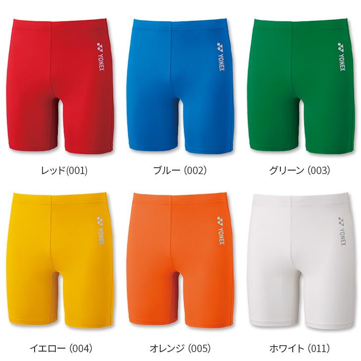 YONEX（ヨネックス） バドミントン ハーフスパッツ STBF2015 ユニ 男女