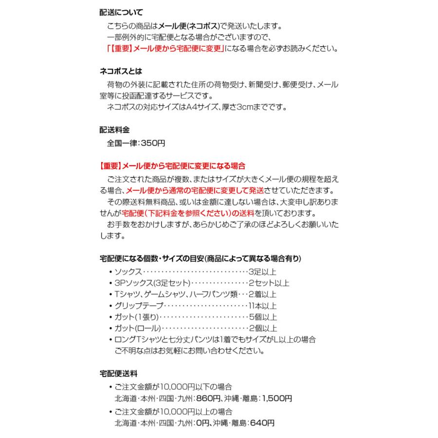 ヨネックス バドミントン ロングスパッツ STBP2009 アンダーウェア