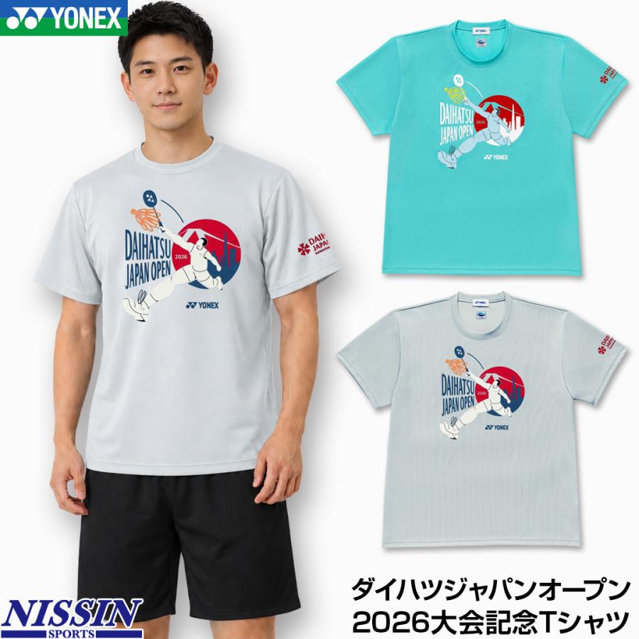 バドミントン日本代表ダイハツオープンTシャツ YONEX（ヨネックス） 最短発送 バドミントン ダイハツジャパンオープン