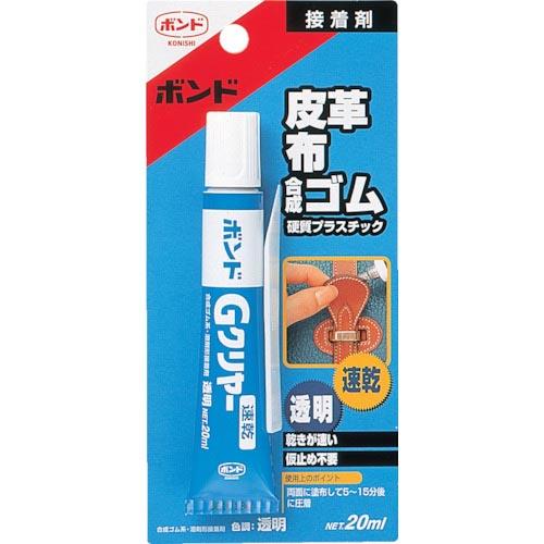 【SALE価格】コニシ ボンドGクリヤー 20ml(ブリスターパック) #14323 ( GC-20B ) | 