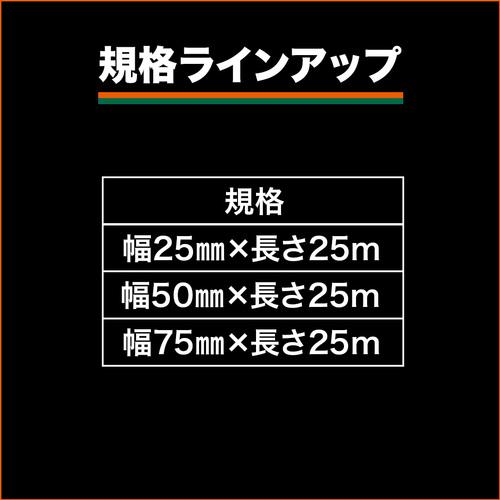 【SALE価格】TRUSCO クロス粘着テープ 幅75mmX長さ25m クリア 透明 ( GCT-75 TM(トウメイ) )(18巻セット) |  | 04
