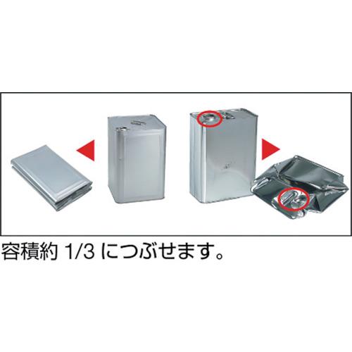 ペンテル 業務用空き缶減容器 18リットルカンプレス ( KCP18M ) グローバル工業(株)｜orangetool｜03