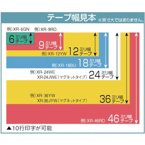 【SALE価格】カシオ ネームランド用テープカートリッジ 粘着タイプ 6mm ( XR-6X (トウメイニ クロ) ) カシオ計算機(株) |  | 01