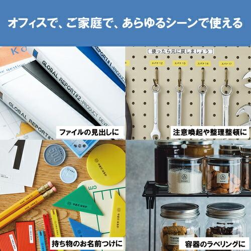 【SALE価格】KING JIM 【純正】「テプラ」PROテープ 6mm 透明ラベル/黒文字 長さ8m ( ST6K ) (株)キングジム |  | 03
