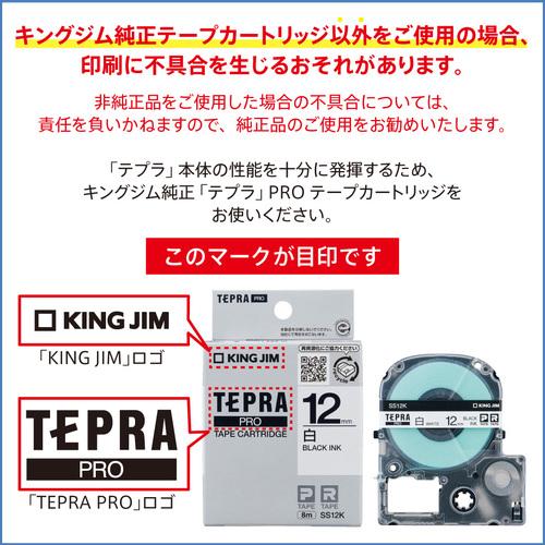 KING JIM 【純正】「テプラ」PROテープ 12mm 透明ラベル/黒文字 長さ8m ( ST12K ) (株)キングジム |  | 02