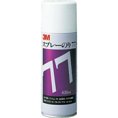 SALE価格】3M ( スリーエム ) スプレーのり77 速乾・強力接着