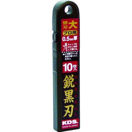 【SALE価格】KDS カッターナイフ用替刃 鋭黒刃(大) 10枚入 ( LB-10BH ) |  | 03