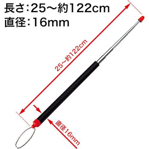 【SALE価格】OP 指示棒 ( PT-200 ) |  | 01