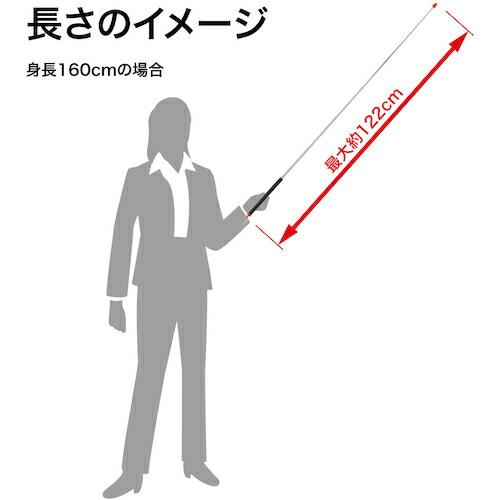 【SALE価格】OP 指示棒 ( PT-200 ) |  | 04