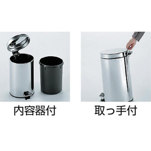 【SALE価格】テラモト ゴミ箱 ペダルボックス 12L ( DS2385120 ) |  | 01