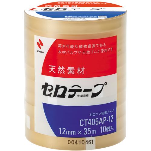 ニチバン セロテープ業務用mmX35m (10巻入)バイオマスマーク認定製品 ( CT405AP-12 ) | 