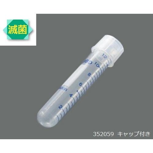 AS ( アズワン )　ラウンド（丸底）チューブ　３５２０５９　（５００本入） ( 1-8428-16 ) (メーカー取寄)_1
