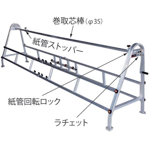 HARAX マキエース ( MA-240H ) ハラックス(株) (メーカー取寄) |  | 01