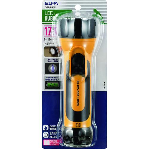 ELPA LEDラバーライト 単1×2 フック付 ( DOP-LR303 ) | 
