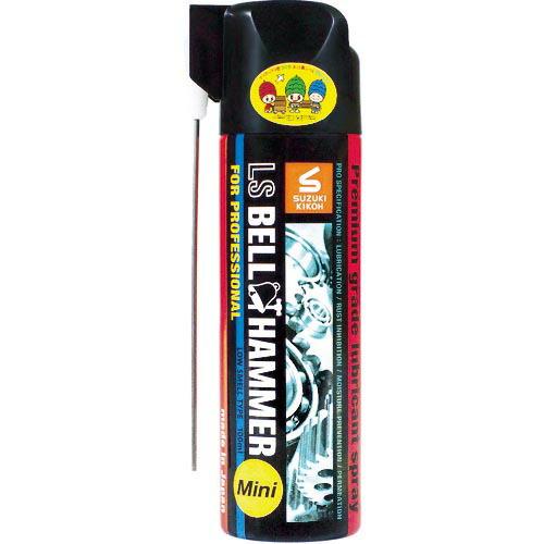 ベルハンマー 超極圧潤滑剤 LSベルハンマー 100ml ミニスプレー ( LSBH19 ) スズキ機工(株) | 