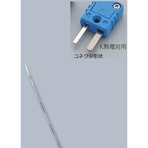 AS 専用センサーITE-K K熱電対 ( 1-5482-04 ) |  | 01