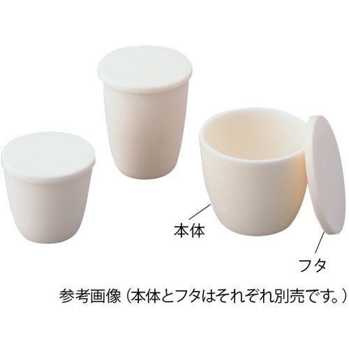 AS アルミナ99るつぼ ARC-15 ( 1-8782-01 ) |  | 01