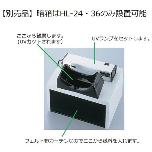 AS ( アズワン )　ハンディ青色ＬＥＤ光源ＨＬ−３６ ( 3-1559-02 ) (メーカー取寄)_1