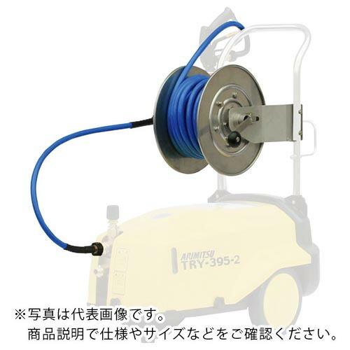 有光 ( 有光工業 )　ＴＲＹ−２４５−２・３４５−２・３９５ー２用ホースリール ( 129F90013 ) (メーカー取寄)