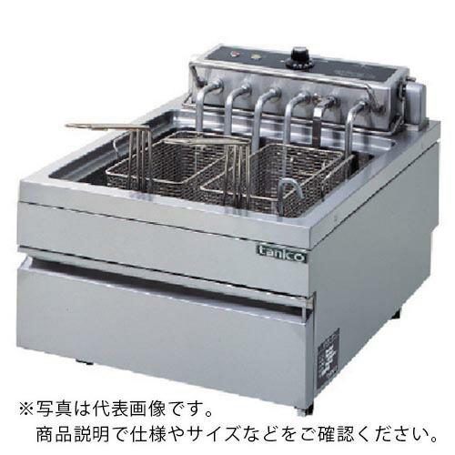 タニコー電気フライヤーTCFL-4560E