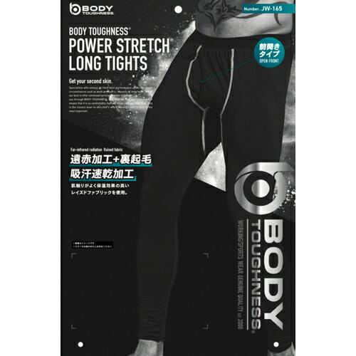 SALE価格】おたふく BTパワーストレッチ 前開きロングタイツ ブラック