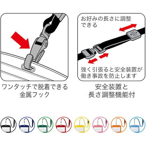 【SALE価格】OP 吊り下げ名札 レザー調 1枚 橙 ( N-123P-RG ) オープン工業(株) |  | 02
