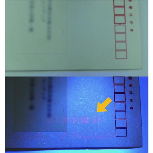 KONTEC 1灯ポケットブラックライト ( PW-UV141P-01 ) |  | 01