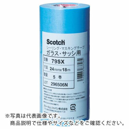 3M マスキングテープ(ガラス・サッシ用) 30mmX18m 4巻入り ( 79SX 30X18 ) スリーエム ジャパン(株)テープ・接着剤製品事業部 | 