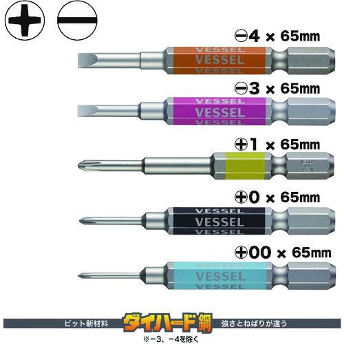 VESSEL 剛彩ビット 5本組(片頭 アソート) No. ( GS5P-03 ) |  | 01