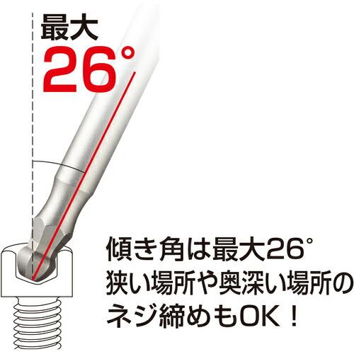 VESSEL 剛彩ビット (片頭ボールポイント) 対辺3×100mm ( GSBP030S ) |  | 03