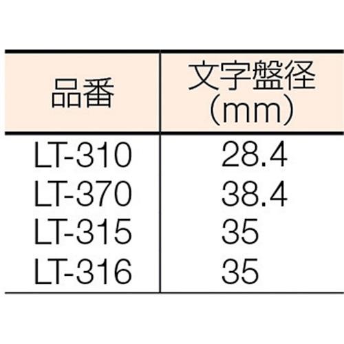 テクロック レバーテスト 測定範囲0~1.00mm ( LT-316 ) (株 テクロック レバーテスト 測定範囲0~1.00mm ( LT-316 ) (株