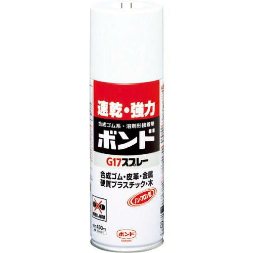 コニシ ボンドG17スプレー 430ml #64027 ( G17-SP ) コニシ(株) | 