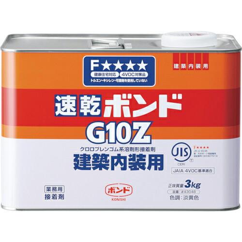 コニシ 速乾ボンドG10Z 3kg(缶) #43048 ( G10Z-3 ) コニシ(株) | 
