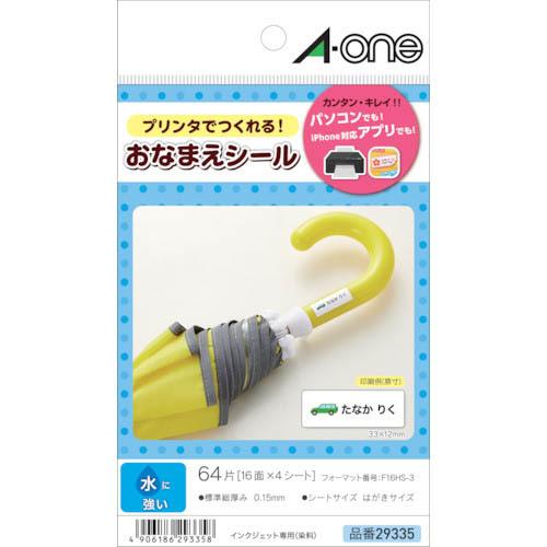 【SALE価格】3M はがきサイズラベル 水に強いタイプ16面 ( 29335 ) スリーエム ジャパン(株)オフィス | 