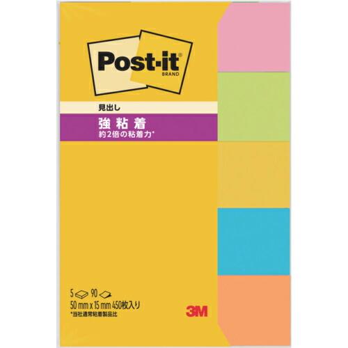 3M ポスト・イット 強粘着 50X15mm 90枚X5パッド 5色混色 ( 700SS-NE ) スリーエム ジャパン(株)文具・オフィス事業部 | 