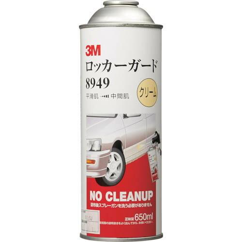 3M ロッカーガード(クリーム) 650ml ( 8949 ) (6本セット) スリーエム ジャパン(株)オート・ (メーカー取寄) | 